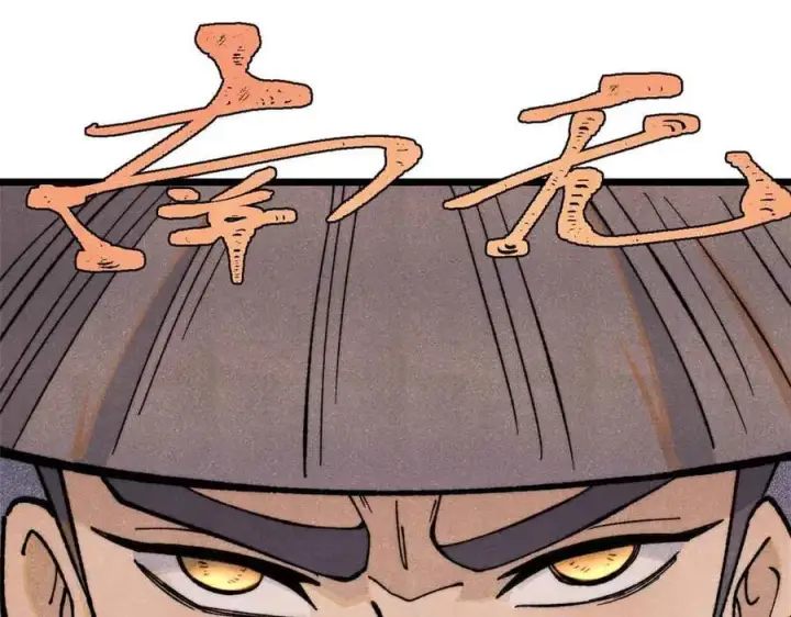 漫画《万古最强宗》356 我不入地狱，谁入地狱第155张图