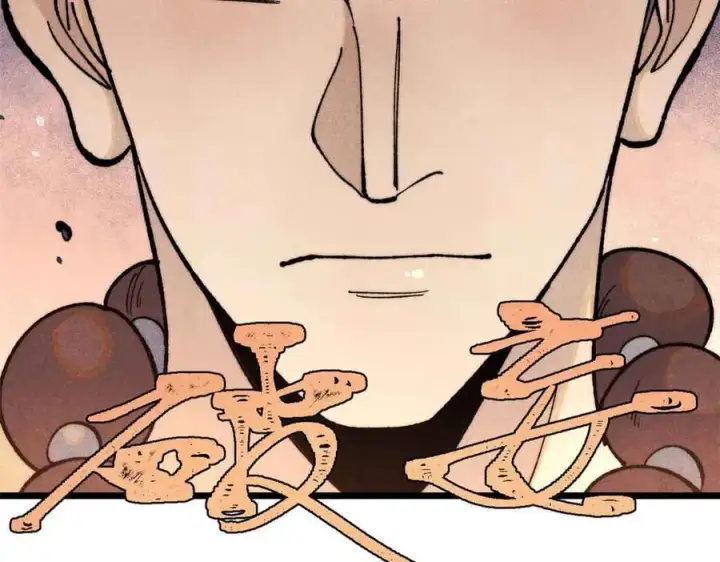 漫画《万古最强宗》356 我不入地狱，谁入地狱第156张图
