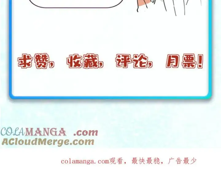 漫画《万古最强宗》356 我不入地狱，谁入地狱第181张图
