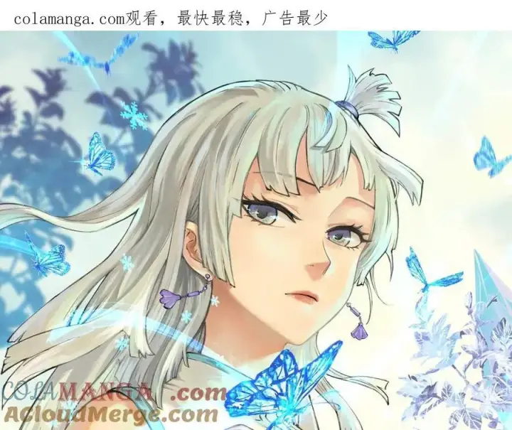 漫画《万古最强宗》356 我不入地狱，谁入地狱第182张图