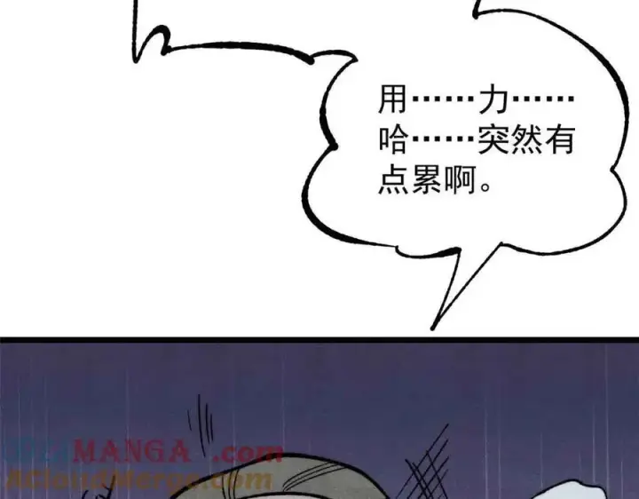 漫画《万古最强宗》356 我不入地狱，谁入地狱第29张图