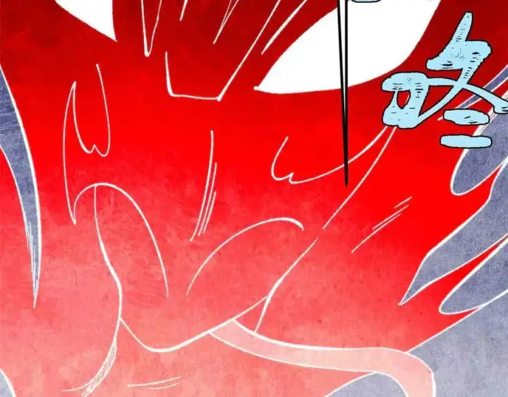 漫画《万古最强宗》356 我不入地狱，谁入地狱第44张图