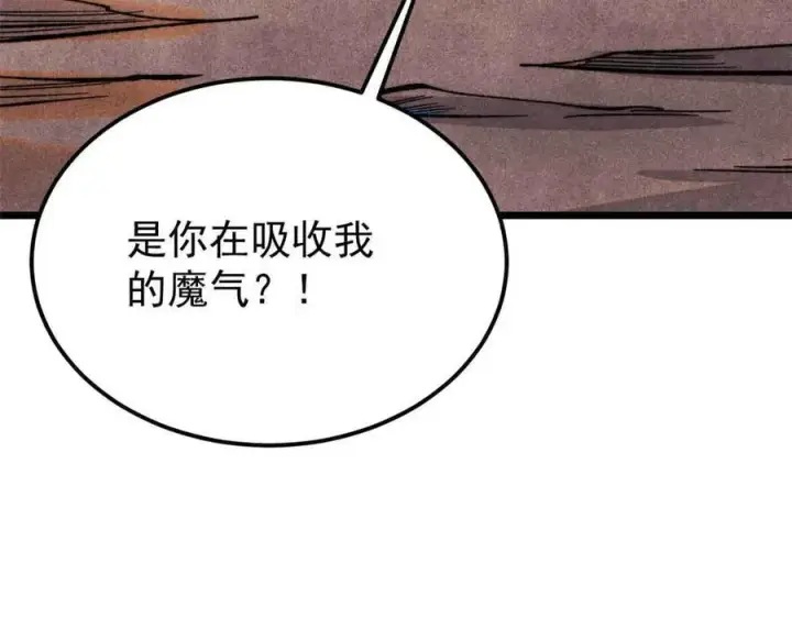 漫画《万古最强宗》356 我不入地狱，谁入地狱第47张图