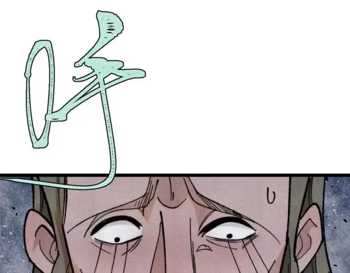 漫画《万古最强宗》356 我不入地狱，谁入地狱第63张图