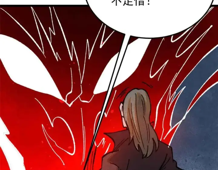 漫画《万古最强宗》356 我不入地狱，谁入地狱第68张图