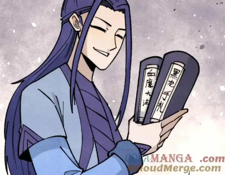 漫画《万古最强宗》356 我不入地狱，谁入地狱第93张图