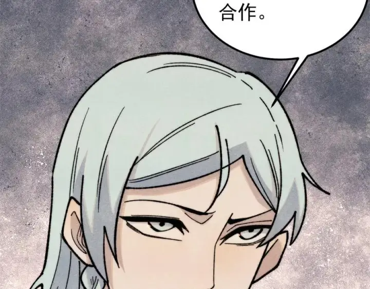 漫画《万古最强宗》357 唐门九子夺嫡第136张图