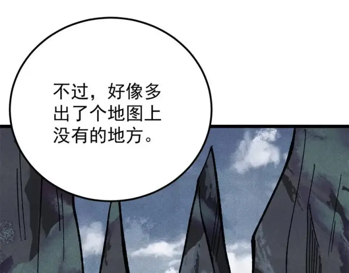 漫画《万古最强宗》357 唐门九子夺嫡第146张图