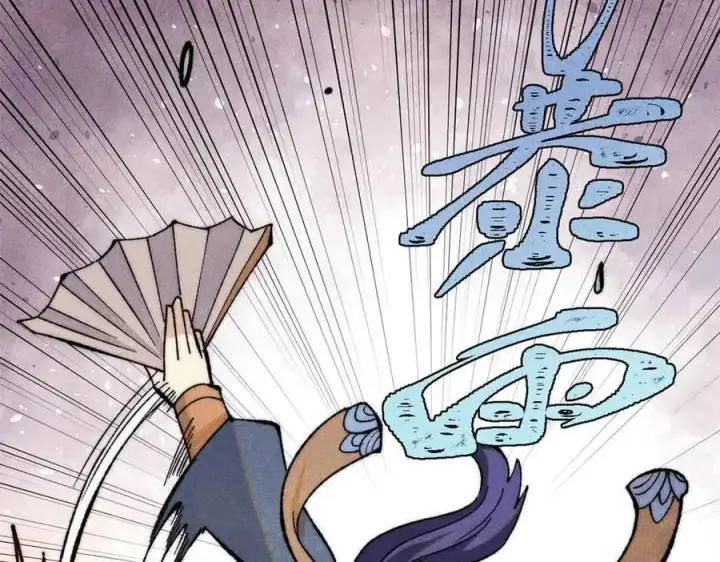 漫画《万古最强宗》358 我猜到你知道我知道第116张图