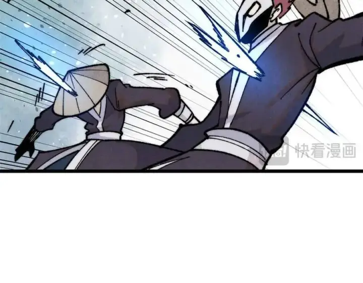 漫画《万古最强宗》358 我猜到你知道我知道第122张图