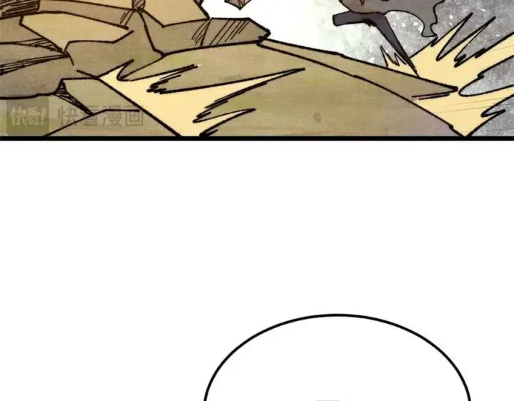 漫画《万古最强宗》358 我猜到你知道我知道第175张图