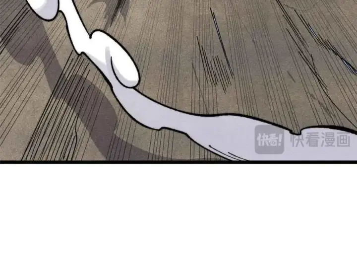 漫画《万古最强宗》359 最强保安保洁第106张图