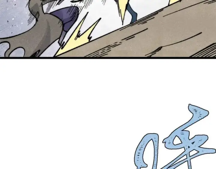 漫画《万古最强宗》359 最强保安保洁第110张图