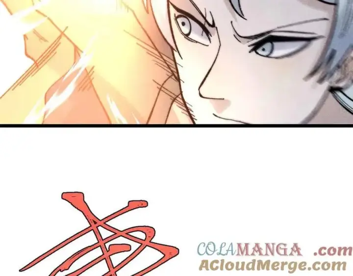 漫画《万古最强宗》359 最强保安保洁第113张图