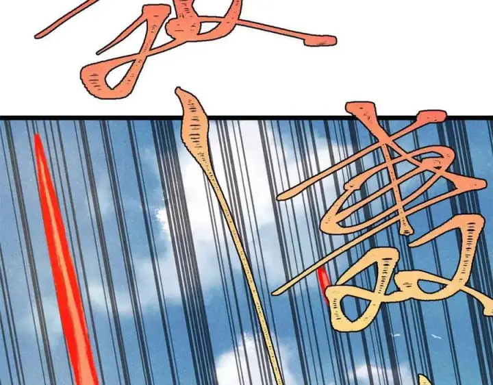 漫画《万古最强宗》359 最强保安保洁第115张图