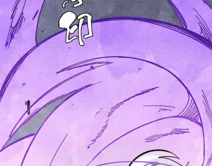 漫画《万古最强宗》359 最强保安保洁第128张图