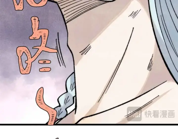 漫画《万古最强宗》359 最强保安保洁第154张图