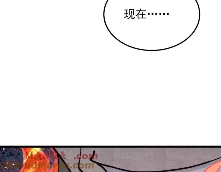 漫画《万古最强宗》359 最强保安保洁第65张图