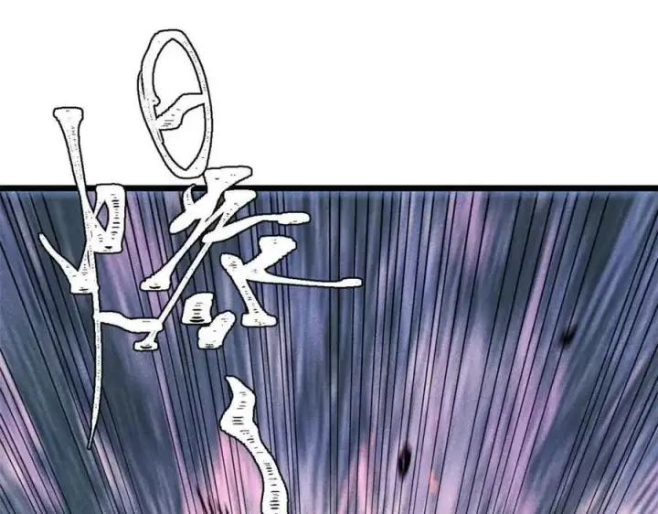 漫画《万古最强宗》359 最强保安保洁第70张图