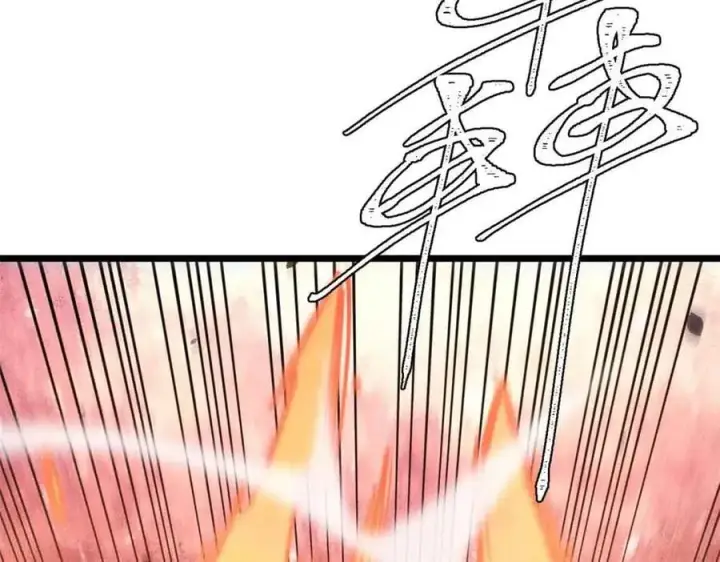 漫画《万古最强宗》359 最强保安保洁第83张图