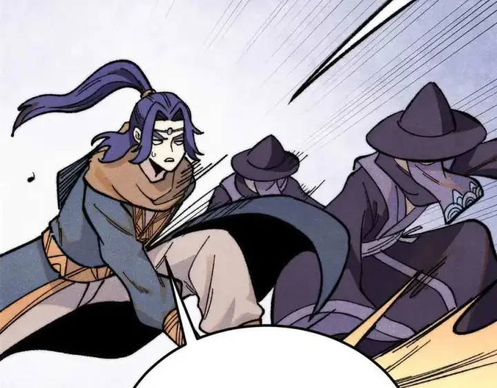 漫画《万古最强宗》359 最强保安保洁第92张图