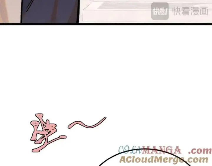 漫画《万古最强宗》360 万古宗的垃圾分类第113张图