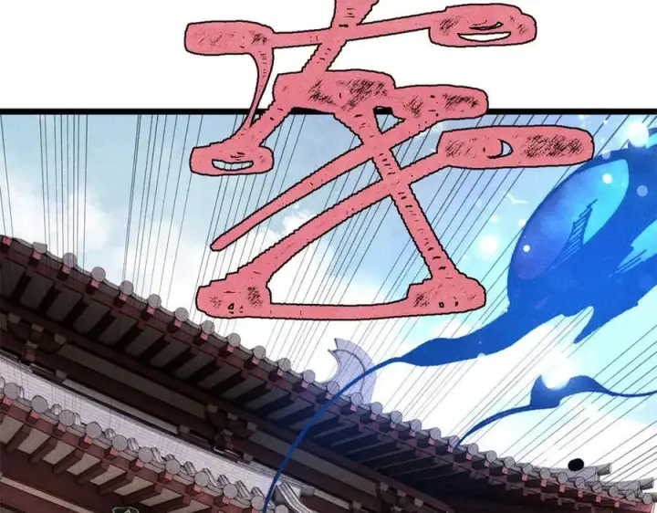 漫画《万古最强宗》360 万古宗的垃圾分类第126张图