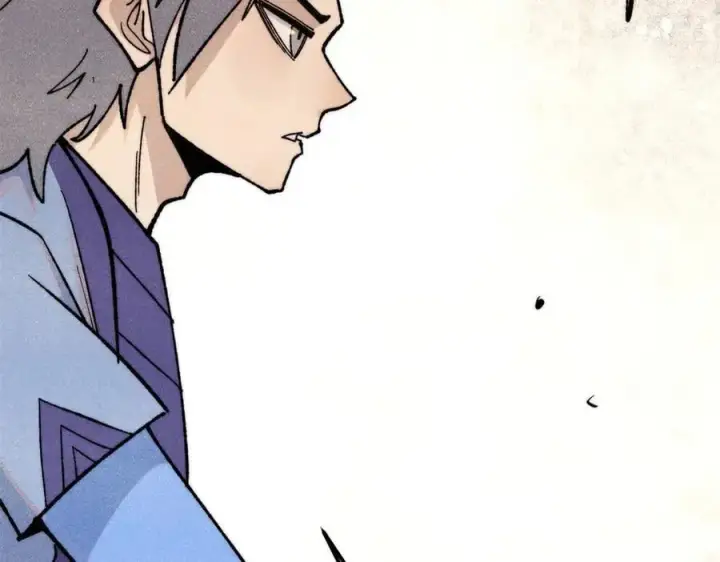 漫画《万古最强宗》360 万古宗的垃圾分类第132张图