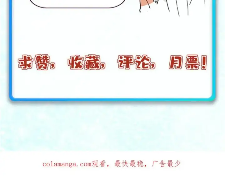 漫画《万古最强宗》360 万古宗的垃圾分类第176张图