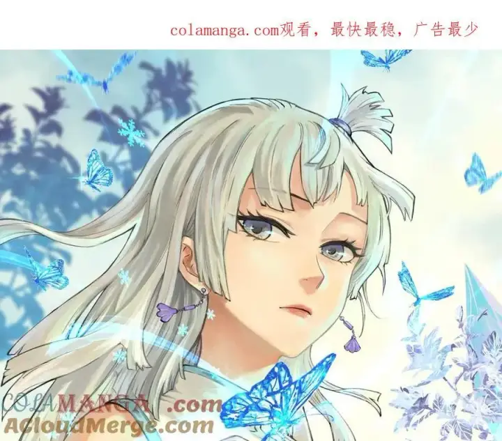 漫画《万古最强宗》360 万古宗的垃圾分类第177张图