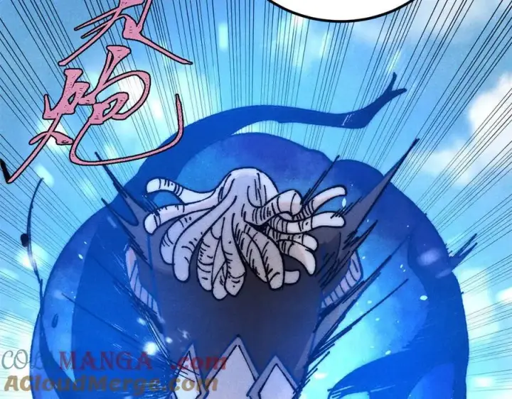 漫画《万古最强宗》360 万古宗的垃圾分类第73张图