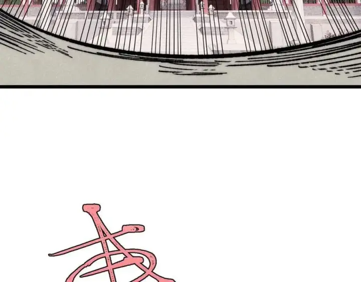 漫画《万古最强宗》360 万古宗的垃圾分类第76张图
