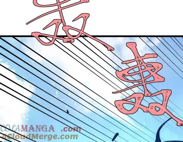 漫画《万古最强宗》360 万古宗的垃圾分类第77张图