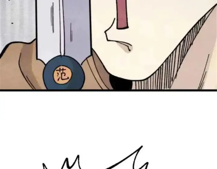漫画《万古最强宗》361 生死秘境，开！第104张图