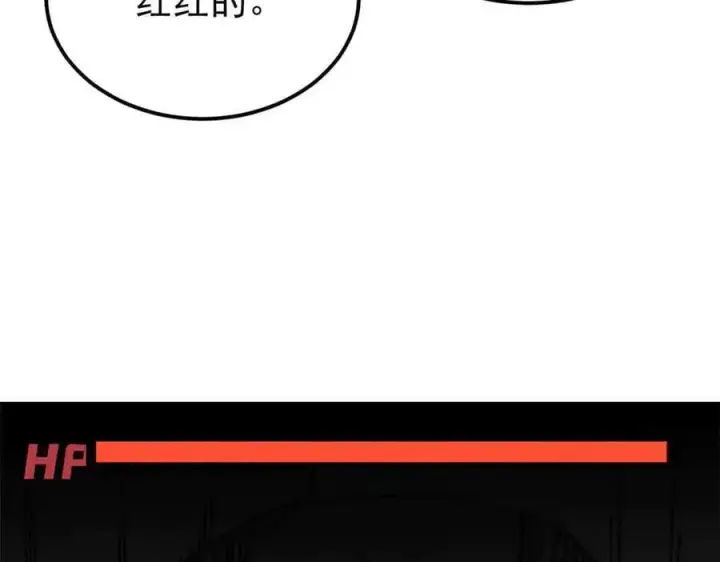 漫画《万古最强宗》361 生死秘境，开！第179张图