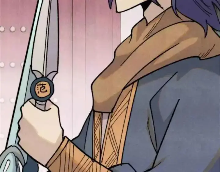 漫画《万古最强宗》361 生死秘境，开！第95张图