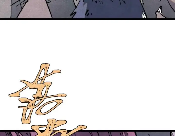 漫画《万古最强宗》362 试炼开始第103张图