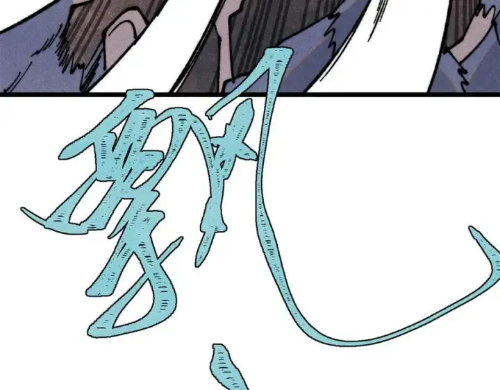 漫画《万古最强宗》362 试炼开始第112张图