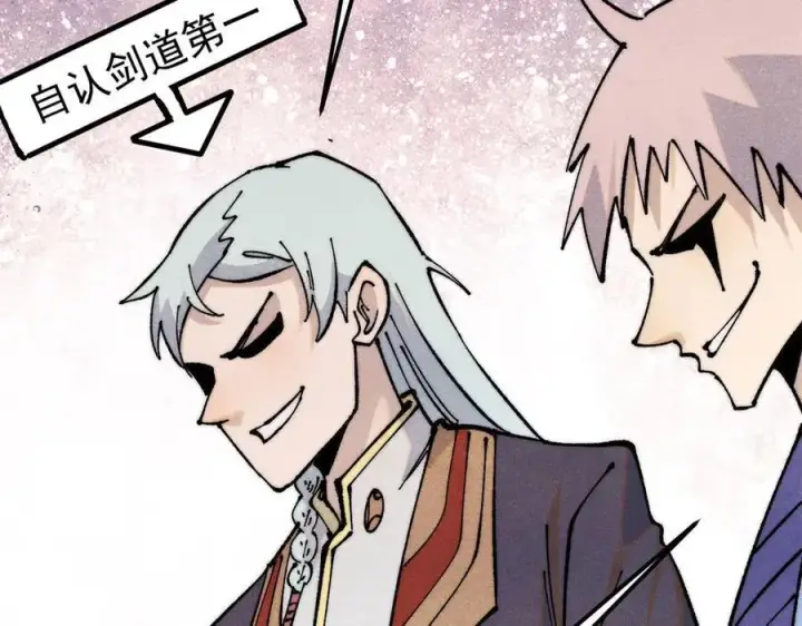 漫画《万古最强宗》362 试炼开始第119张图