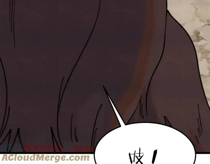 漫画《万古最强宗》362 试炼开始第125张图