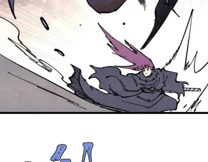 漫画《万古最强宗》362 试炼开始第134张图