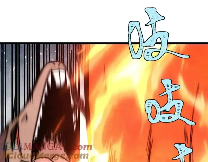 漫画《万古最强宗》362 试炼开始第157张图