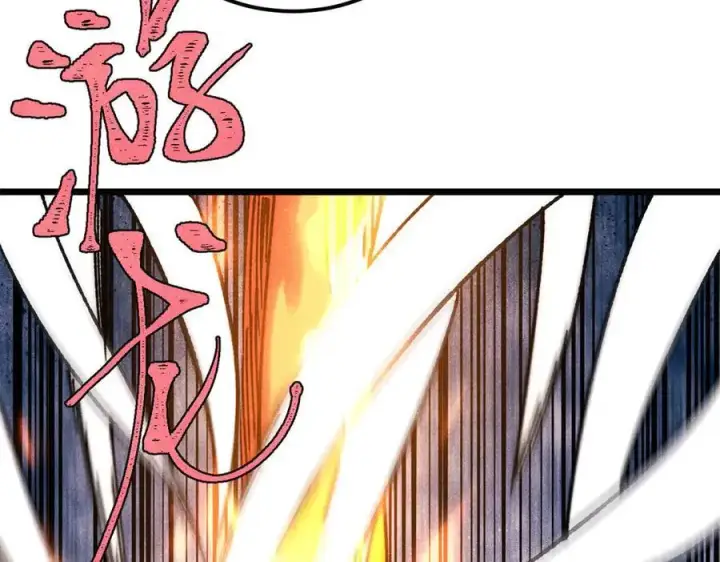 漫画《万古最强宗》362 试炼开始第160张图