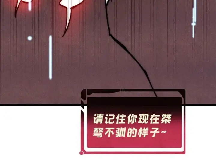 漫画《万古最强宗》362 试炼开始第176张图