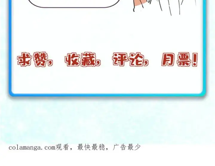 漫画《万古最强宗》362 试炼开始第187张图