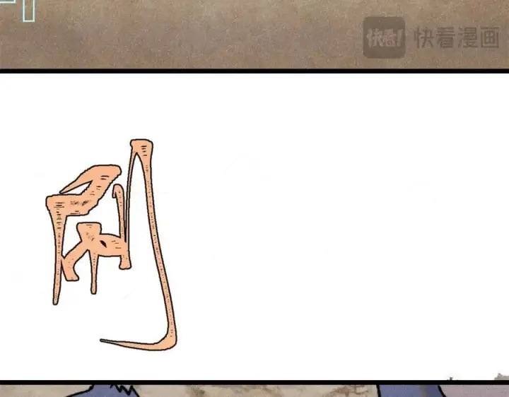 漫画《万古最强宗》362 试炼开始第47张图