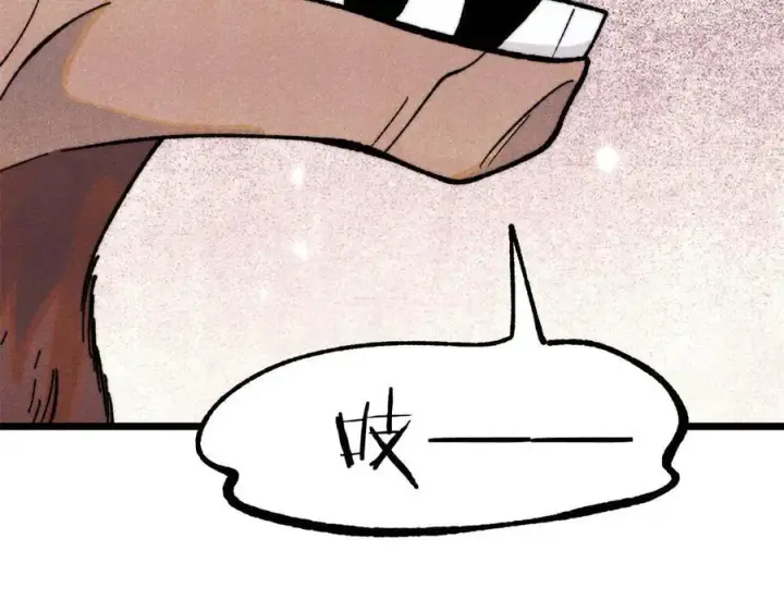 漫画《万古最强宗》362 试炼开始第62张图