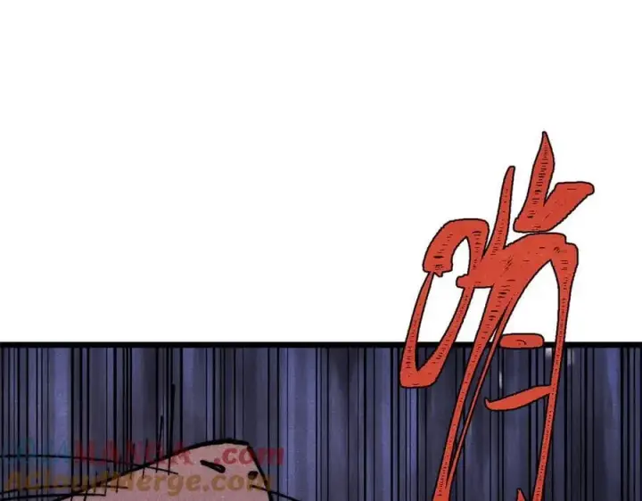 漫画《万古最强宗》362 试炼开始第85张图