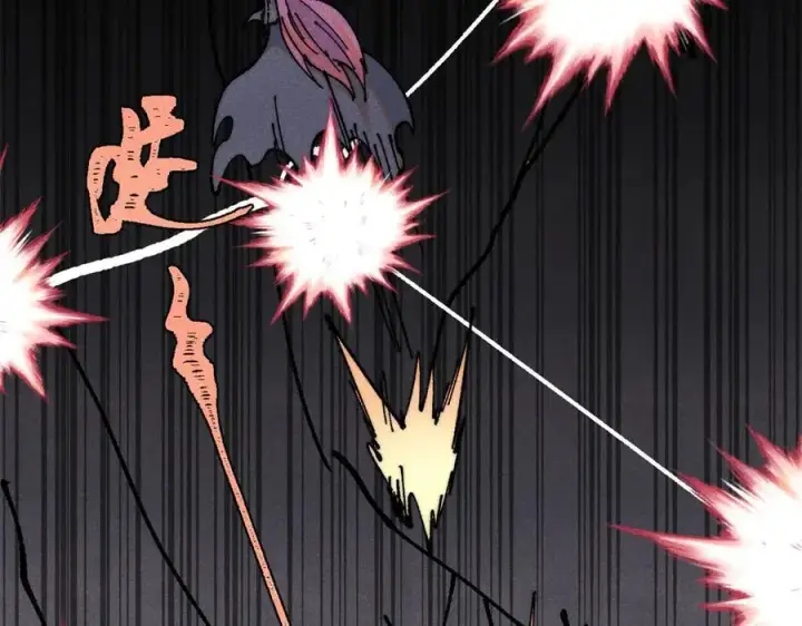 漫画《万古最强宗》362 试炼开始第95张图