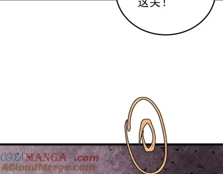 漫画《万古最强宗》363 第一位牺牲者第137张图